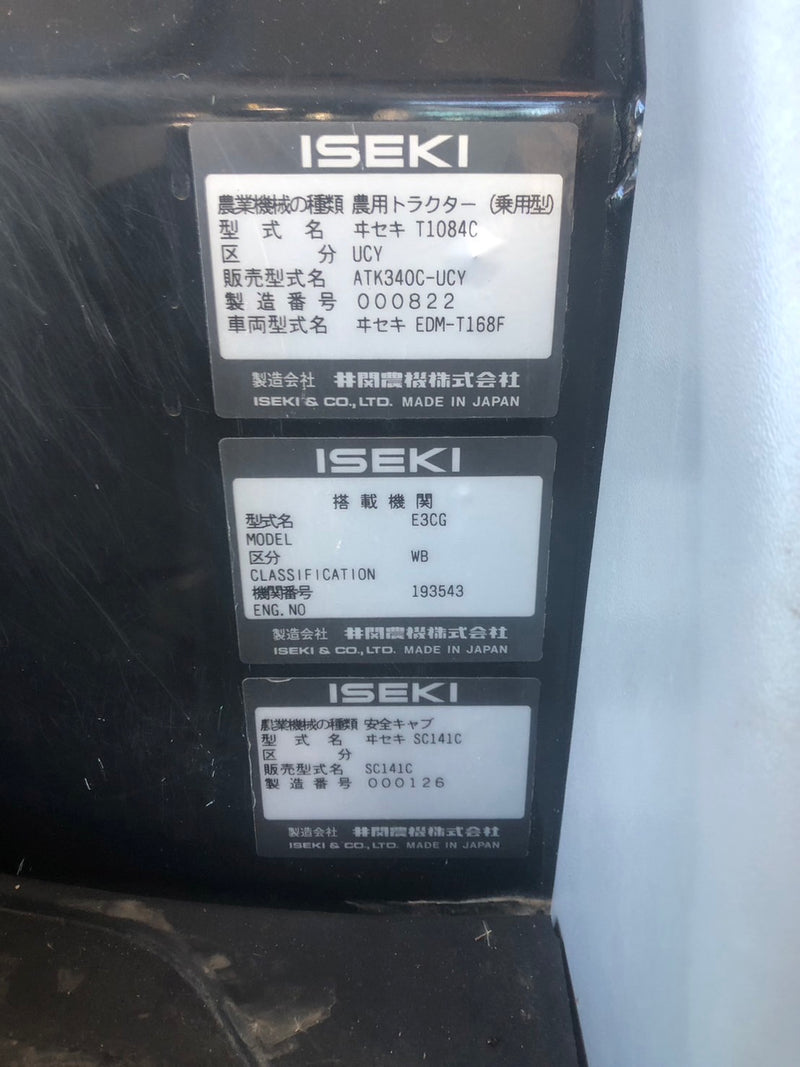 Iseki ATK340C (25623)