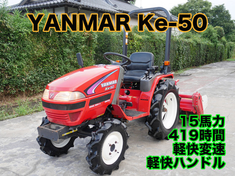 Yanmar Ke-50 (24874)