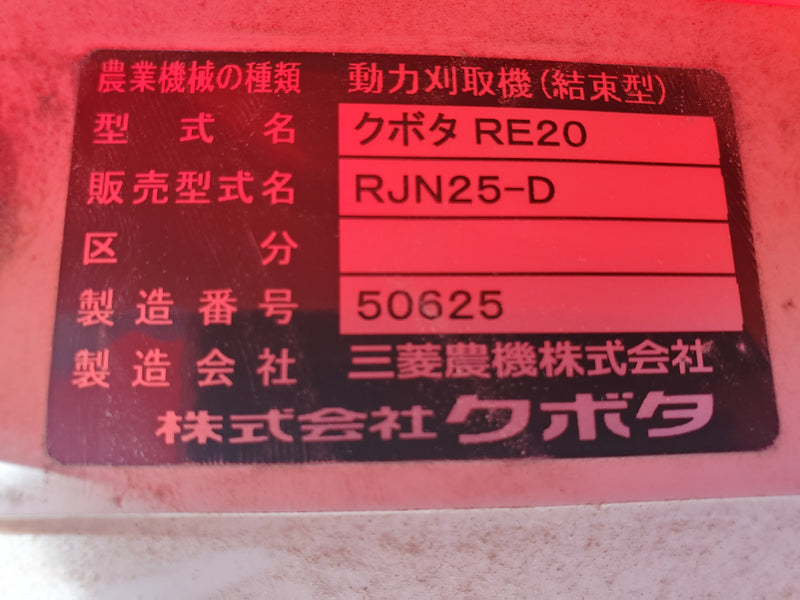 Kubota RJN25 (24977)
