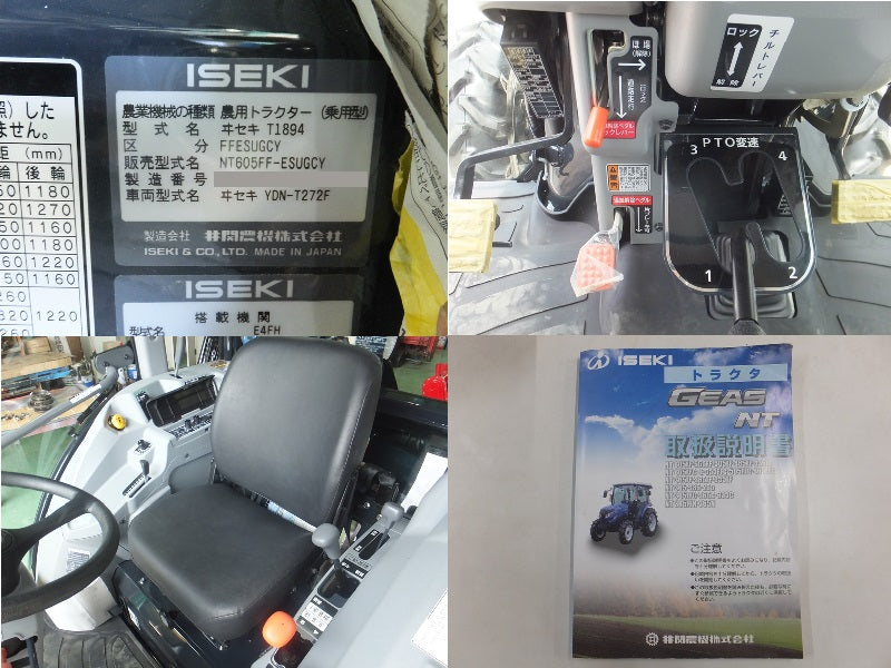 Iseki NT605E (25012)