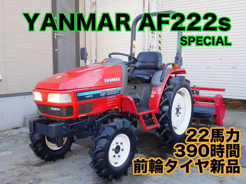 Yanmar AF222s SPECIAL (25087)
