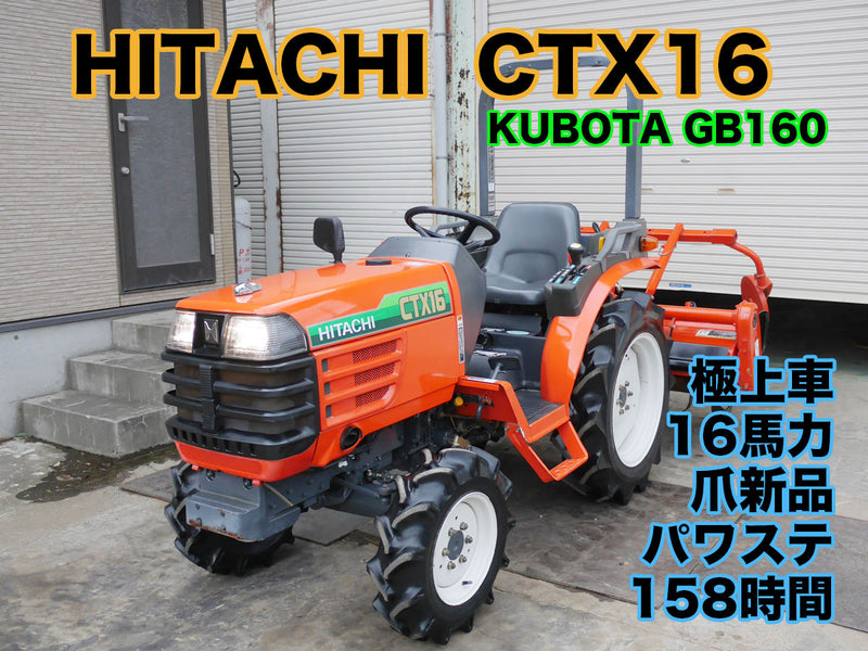 Kubota GB160 (25155)