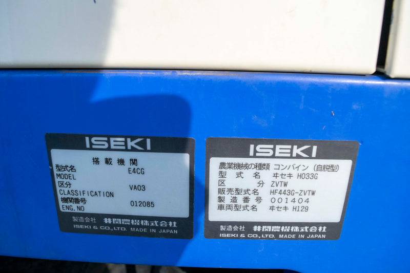 Iseki HF443G-ZVTW (25265)