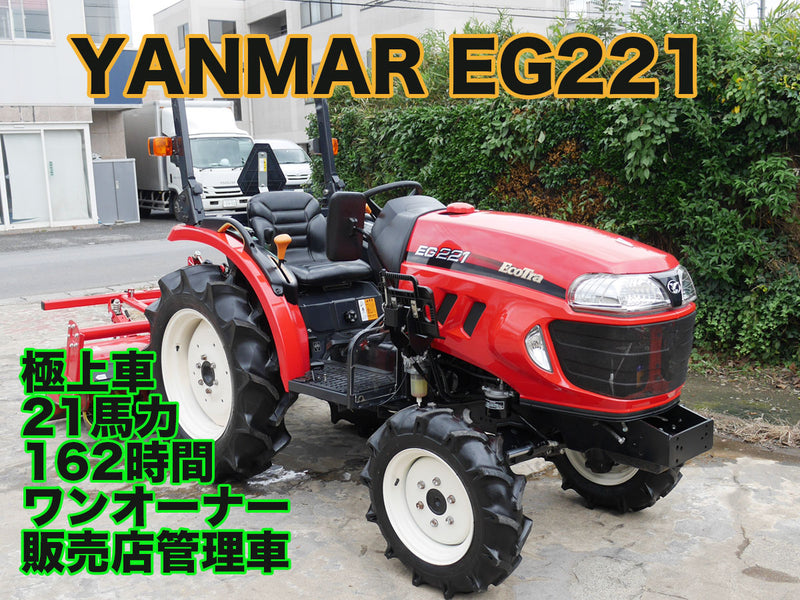 Yanmar ｴｺﾄﾗ EG221 (25306)
