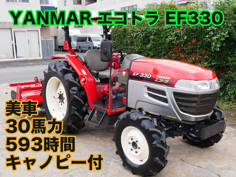 Yanmar ｴｺﾄﾗ EF330 (25307)