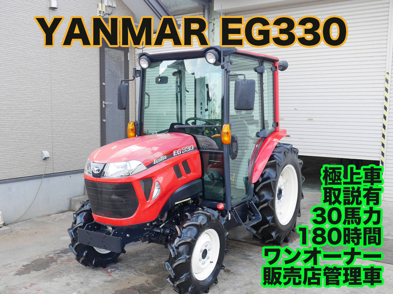 Yanmar ｴｺﾄﾗ EG330 (25308)