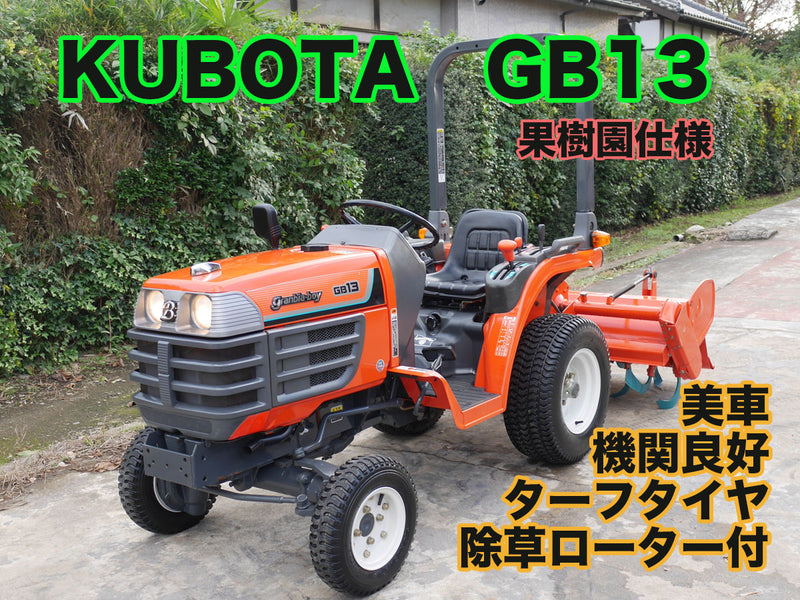 Kubota GB13 (25311)