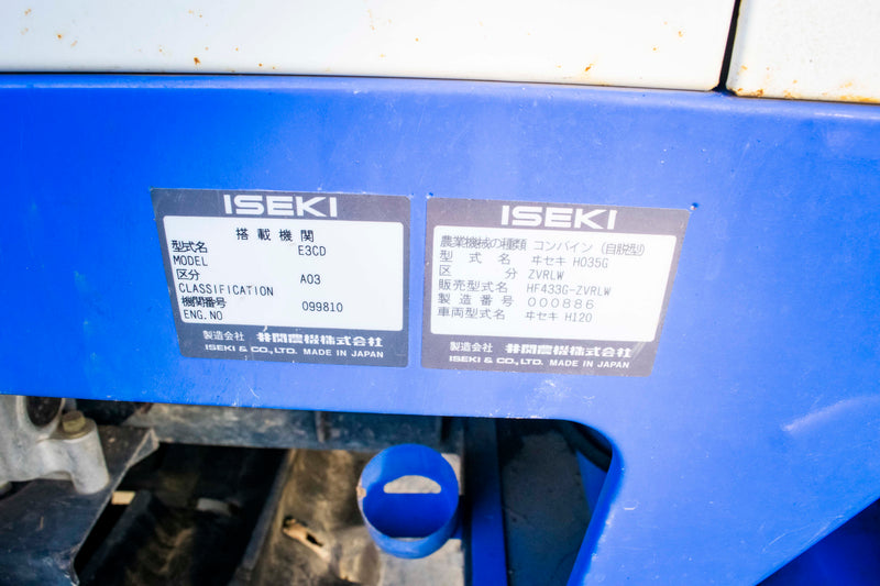 Iseki HF433G-ZVRLW (25412)