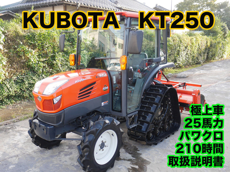 Kubota KT250 (15771)