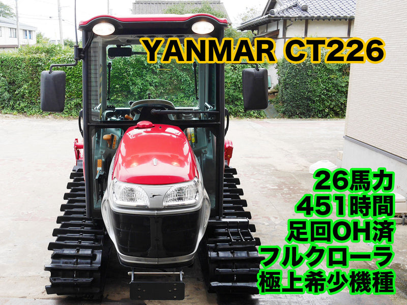 Yanmar CT226 (20840)