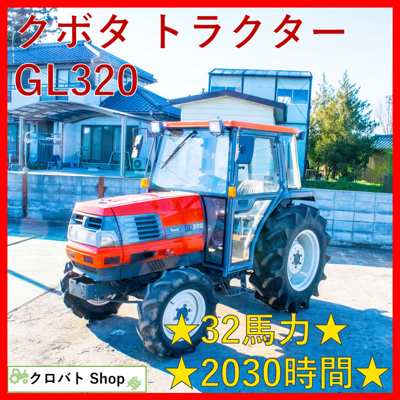 Kubota GL320 (24189)