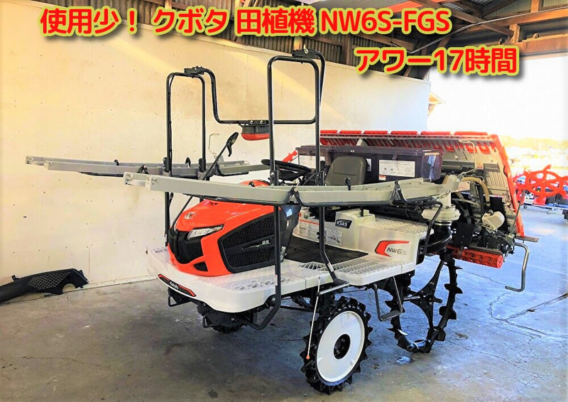 Kubota NW6S FGS ﾅﾋﾞｳｴﾙ (24328)