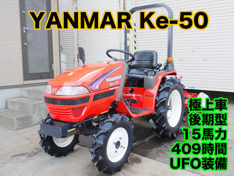 Yanmar Ke-50 (24388)