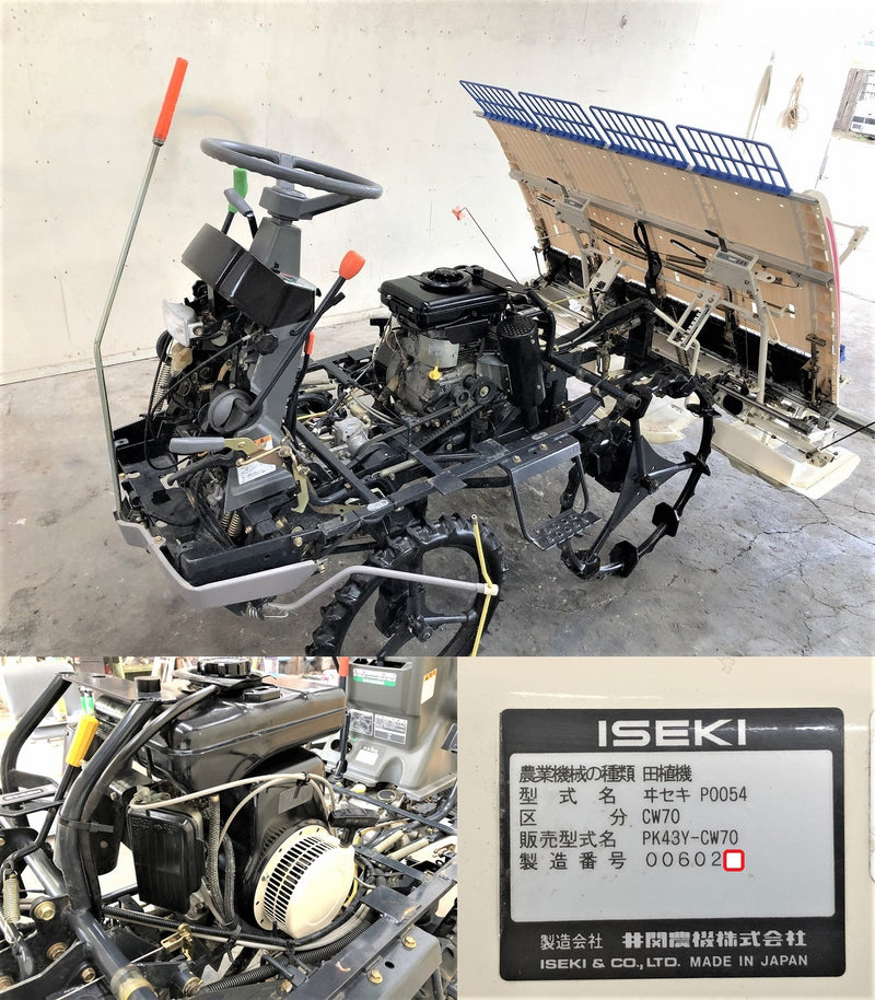 Iseki PK43Y (24566)