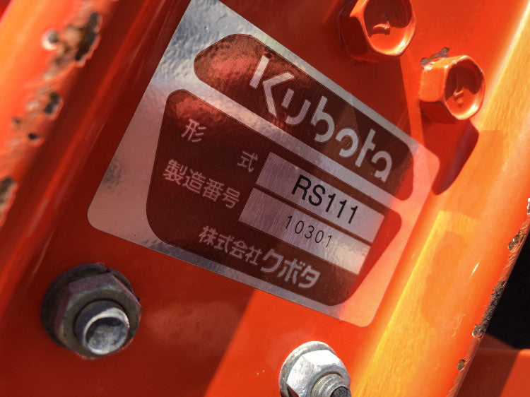 Kubota GB13 (7284)
